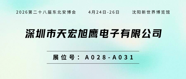天宏900.png