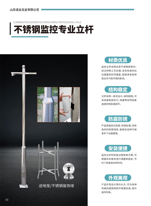 諾業五金A273-6.jpg
