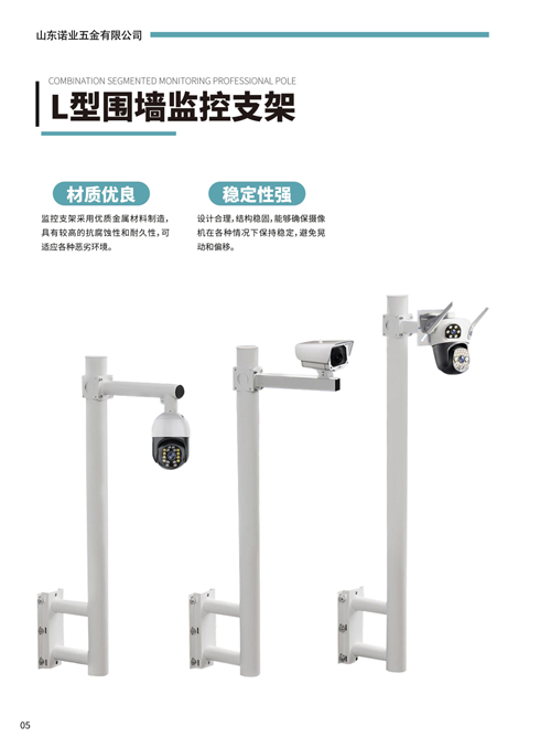 諾業五金A273-8.jpg