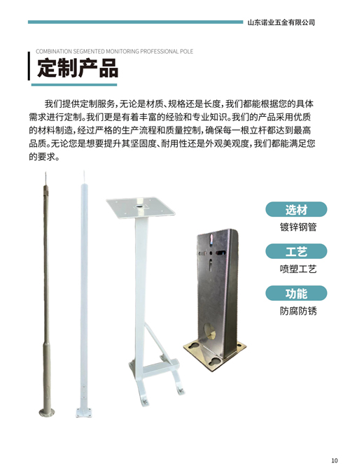 諾業五金A273-13.jpg