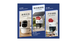 【展商推薦】深圳妙月科技有限公司——12年物聯網AI通信服務商