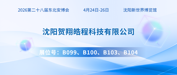 賀翔900.png